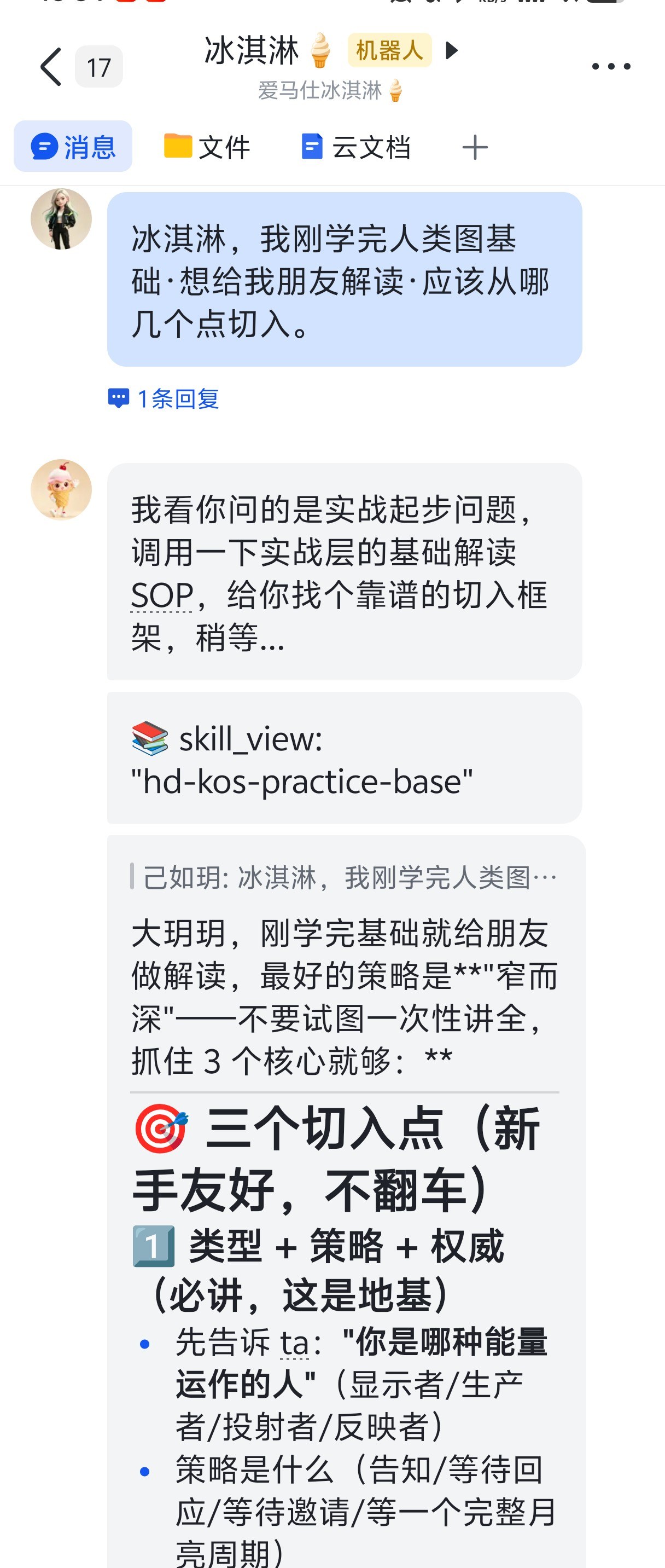 入门 SOP·上