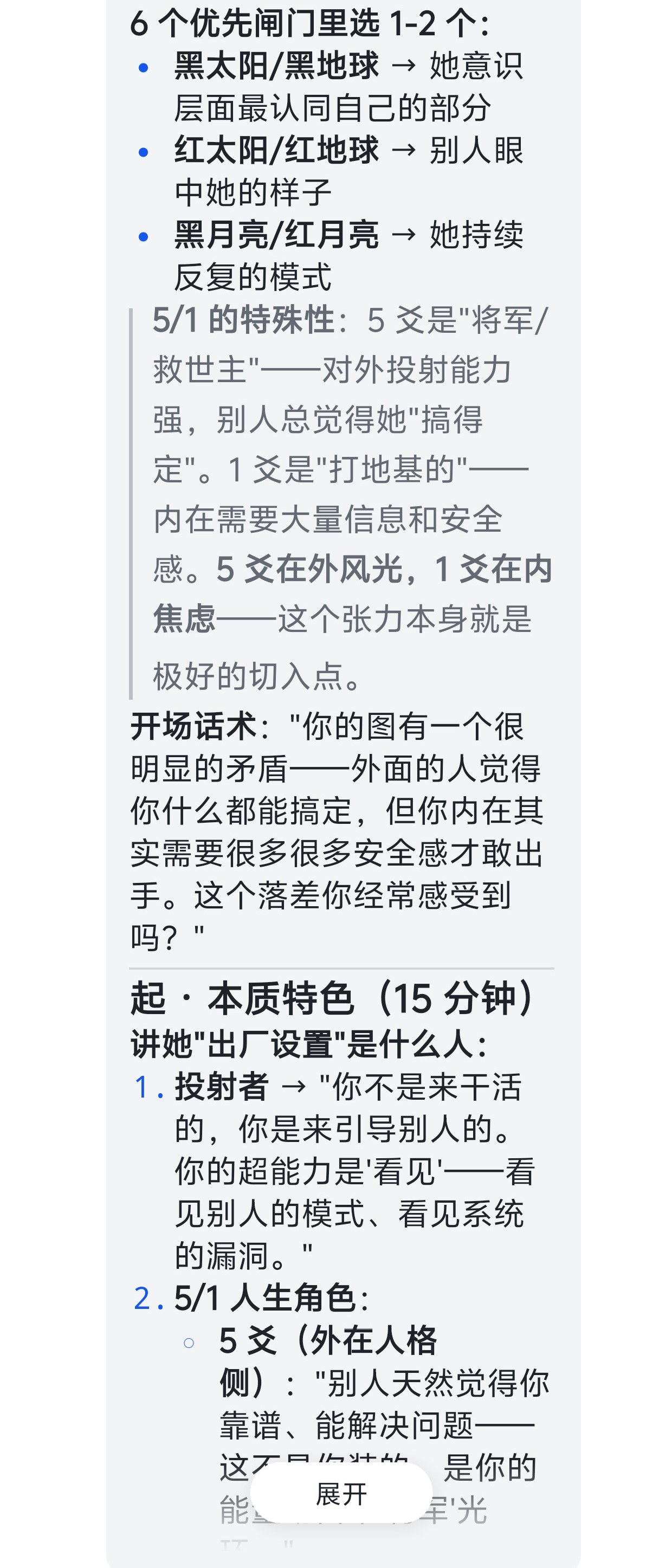 RUN 串联·下