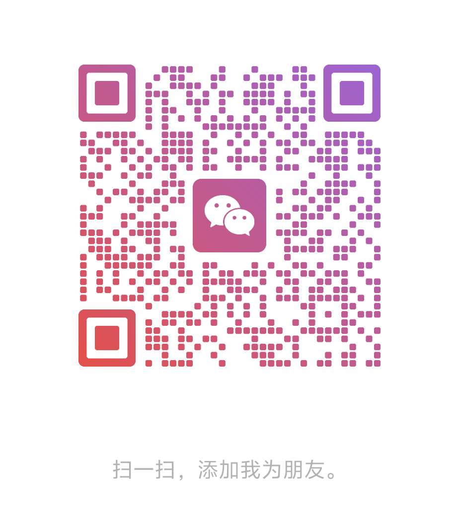 己如玥微信